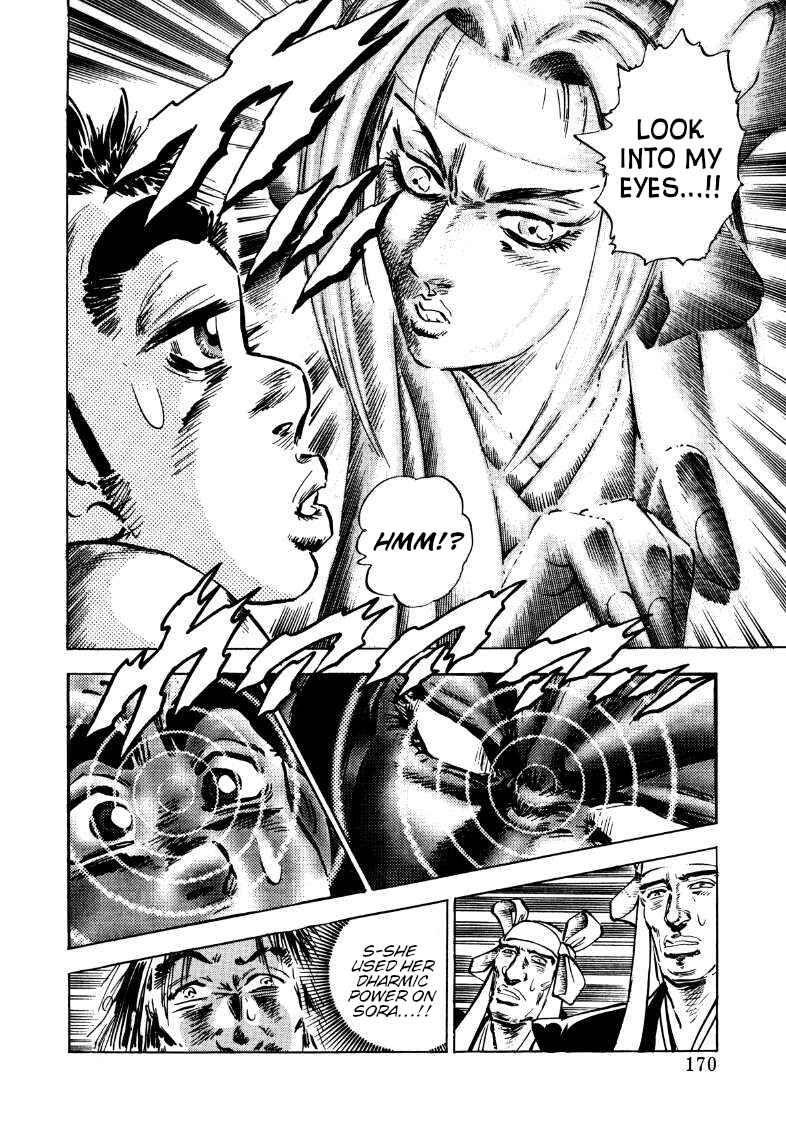 Page 8 Chapter 178 Sora Yori Takaku