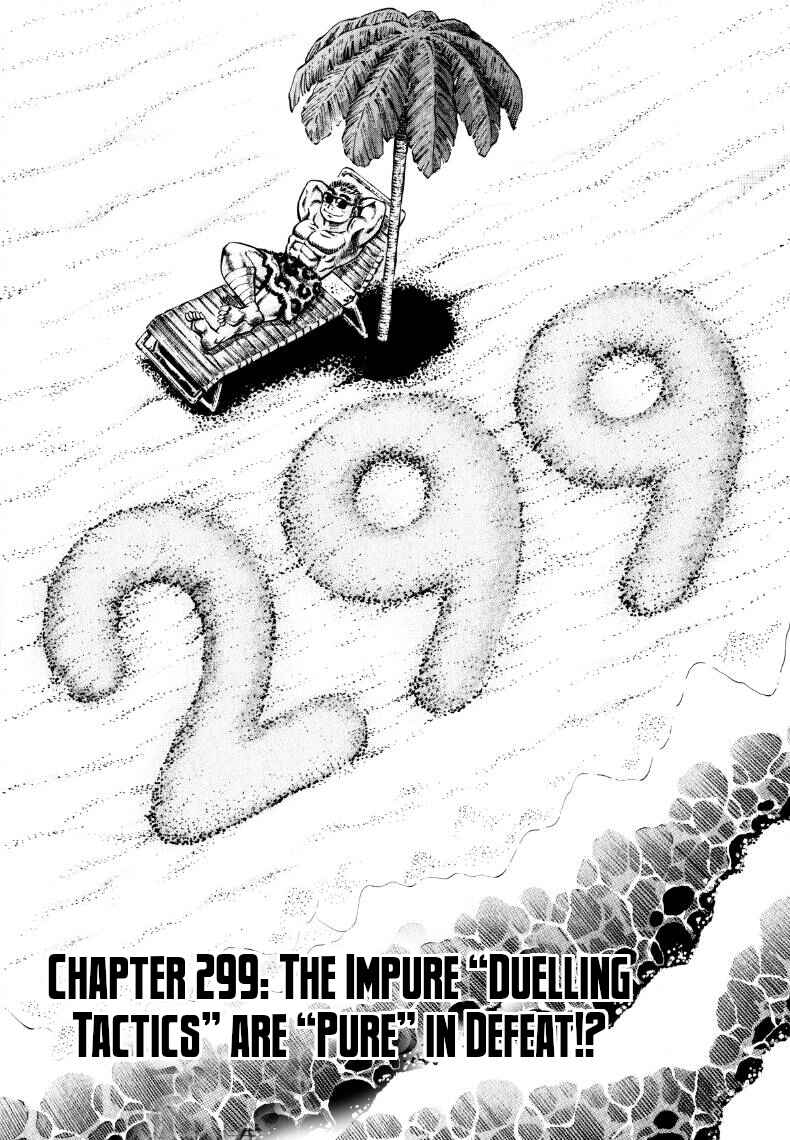Page 1 Chapter 299 Sora Yori Takaku