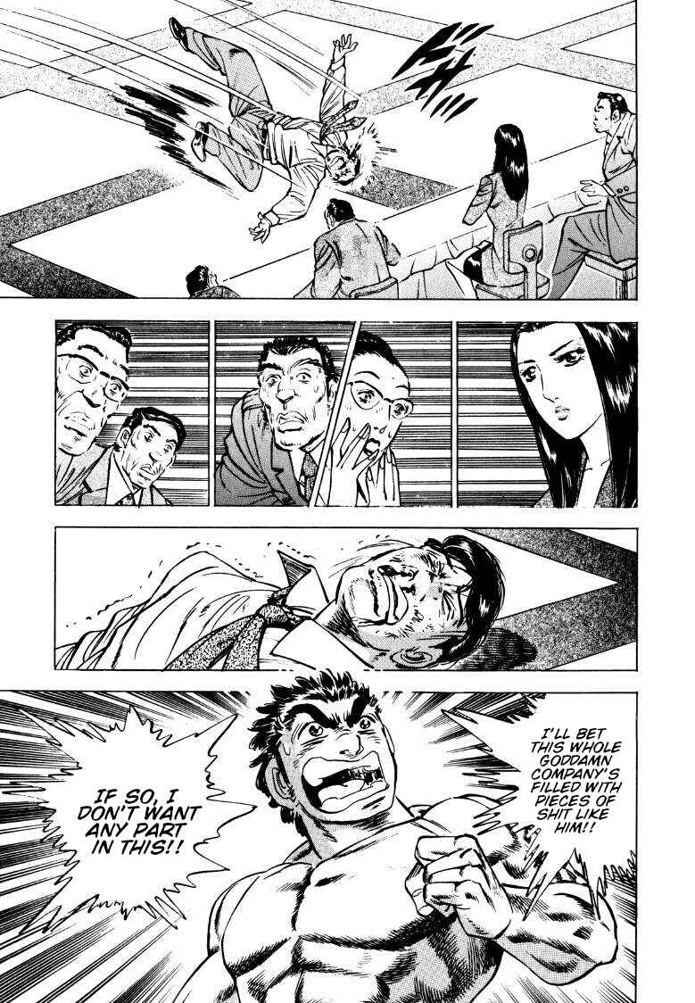 Page 11 Chapter 143 Sora Yori Takaku