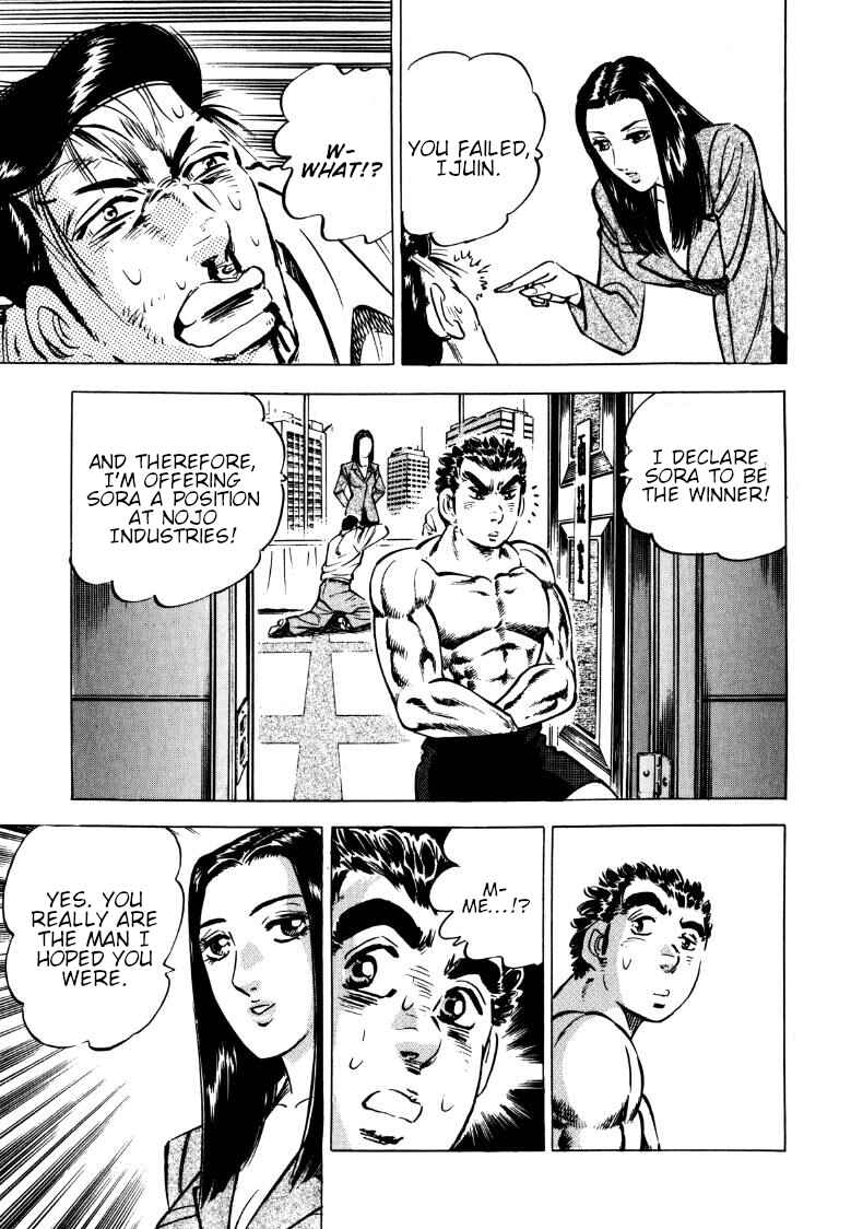 Page 13 Chapter 143 Sora Yori Takaku