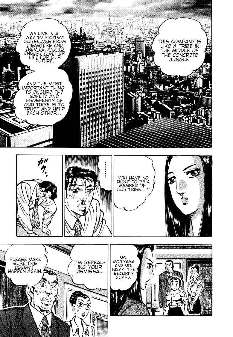 Page 15 Chapter 143 Sora Yori Takaku