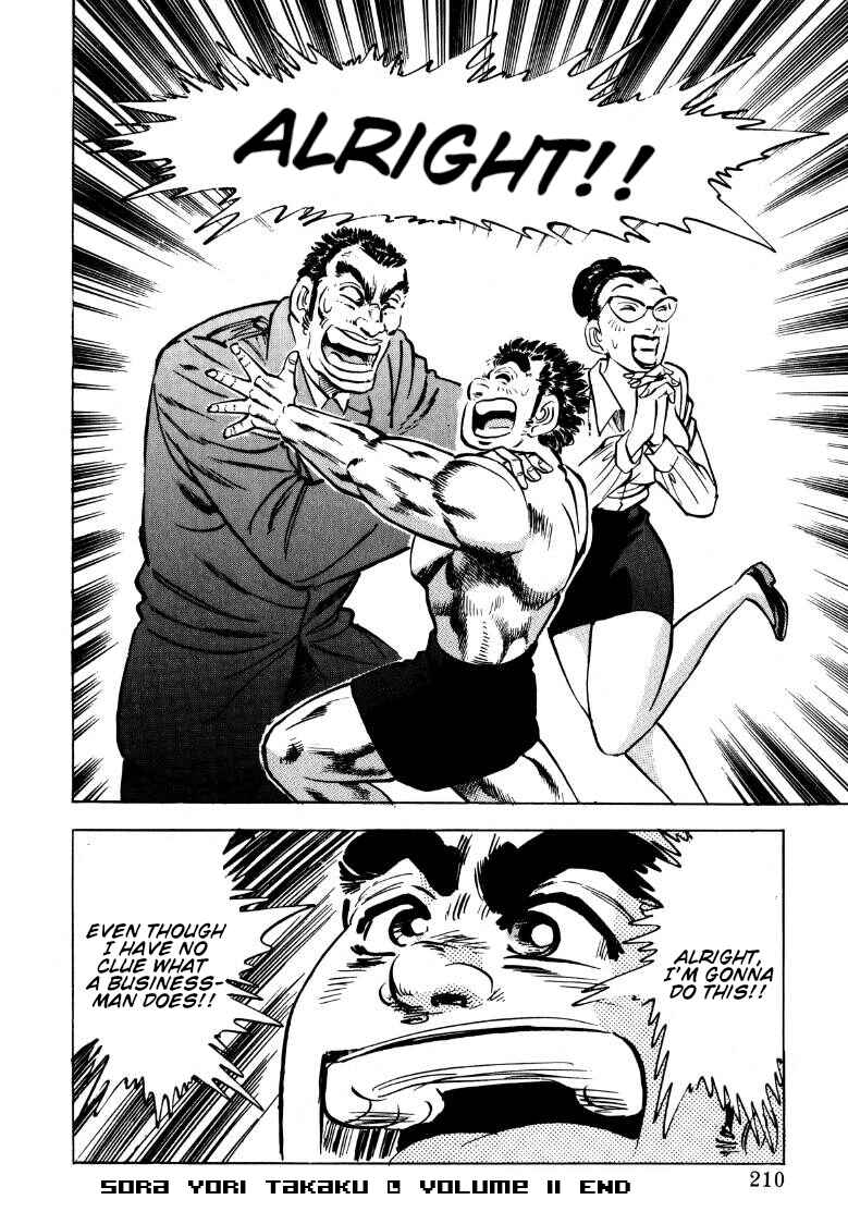 Page 16 Chapter 143 Sora Yori Takaku