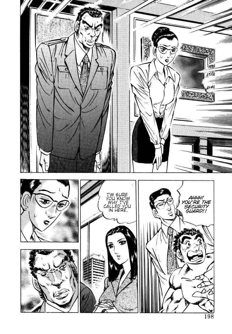 Page 4 Chapter 143 Sora Yori Takaku