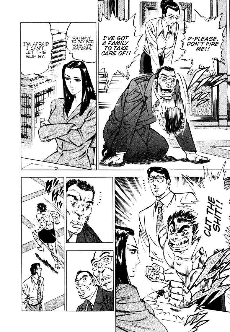 Page 6 Chapter 143 Sora Yori Takaku