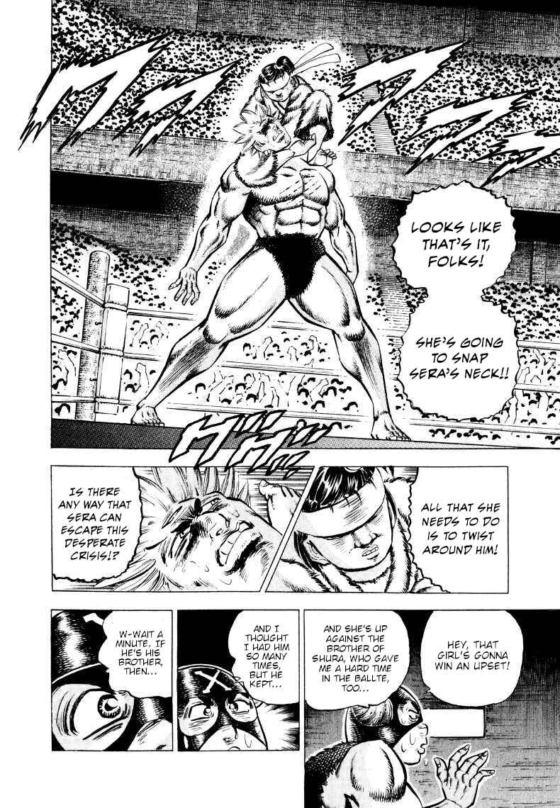 Page 13 Chapter 300 Sora Yori Takaku