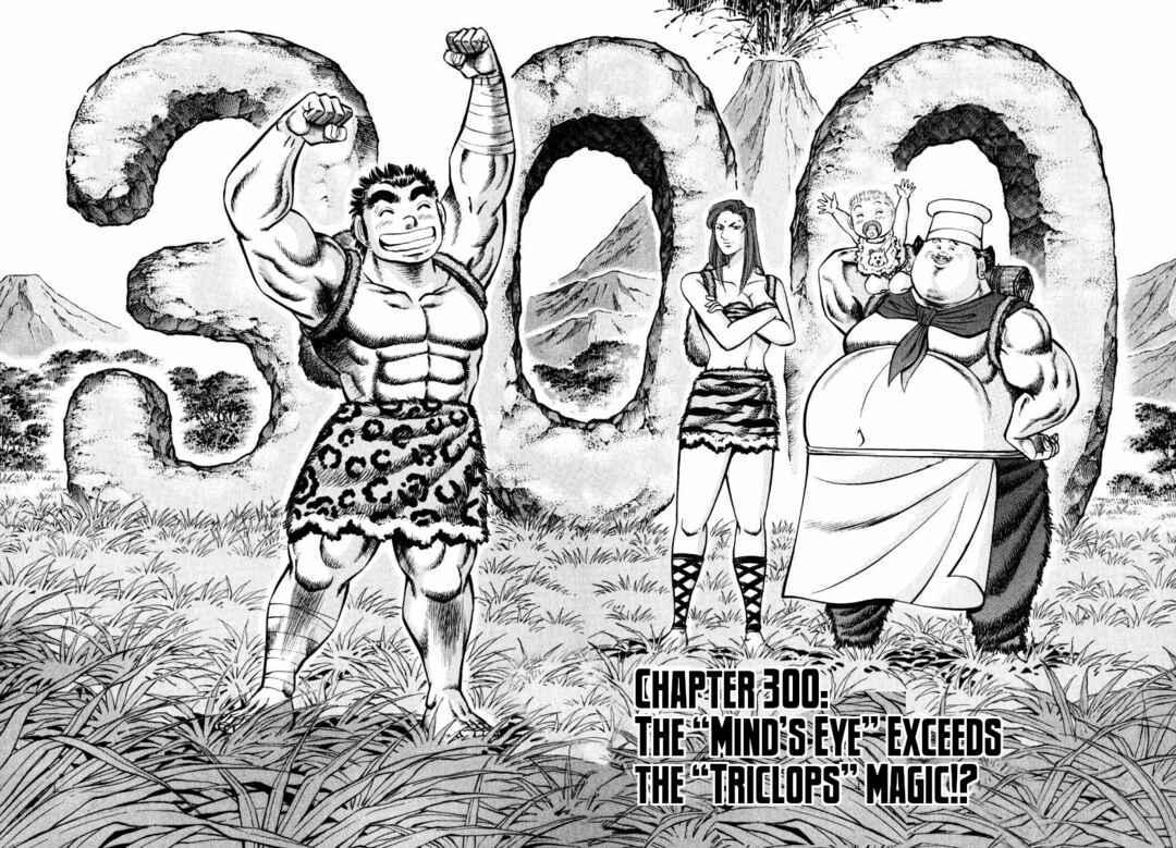Page 2 Chapter 300 Sora Yori Takaku
