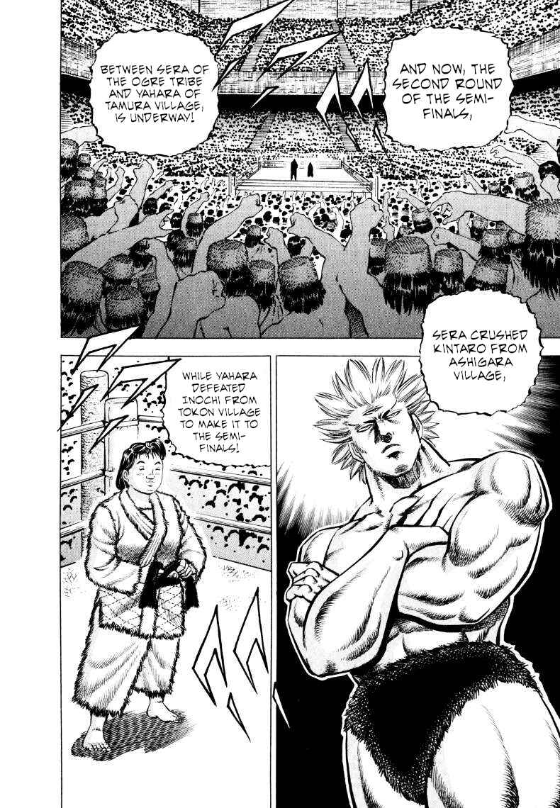 Page 3 Chapter 300 Sora Yori Takaku