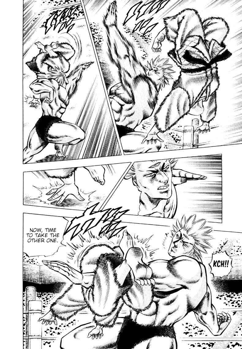 Page 7 Chapter 300 Sora Yori Takaku