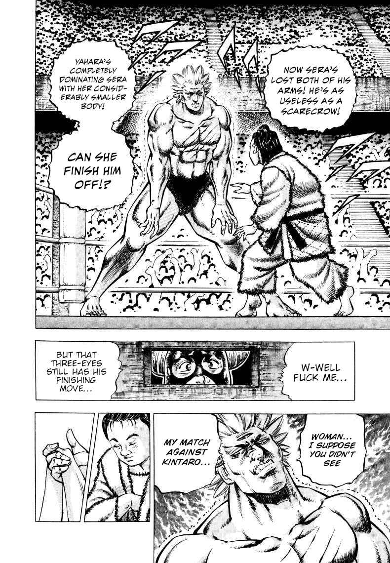 Page 9 Chapter 300 Sora Yori Takaku