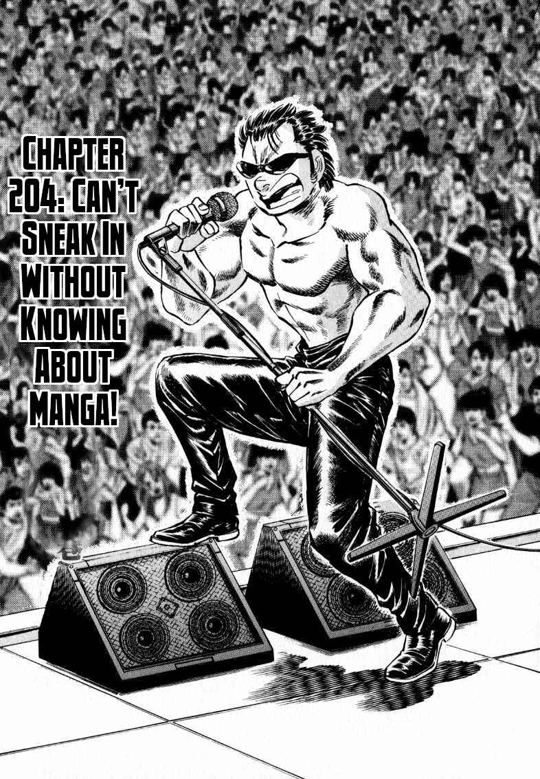 Page 1 Chapter 204 Sora Yori Takaku