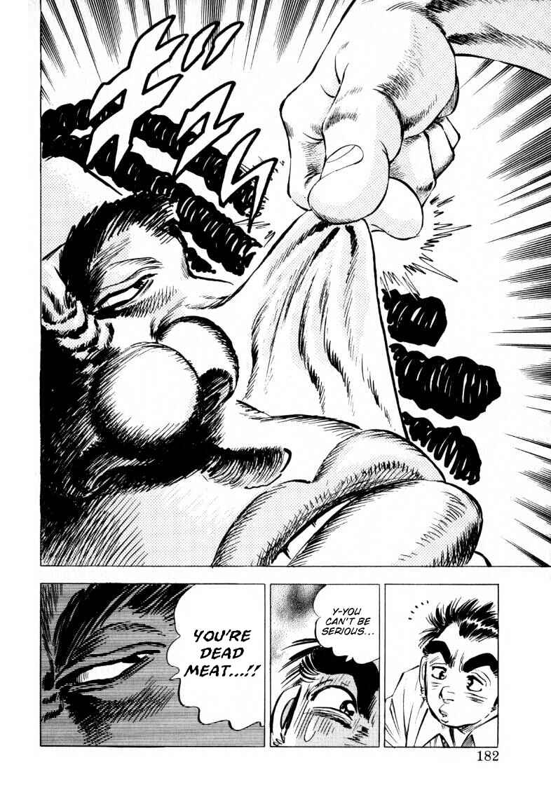 Page 15 Chapter 204 Sora Yori Takaku