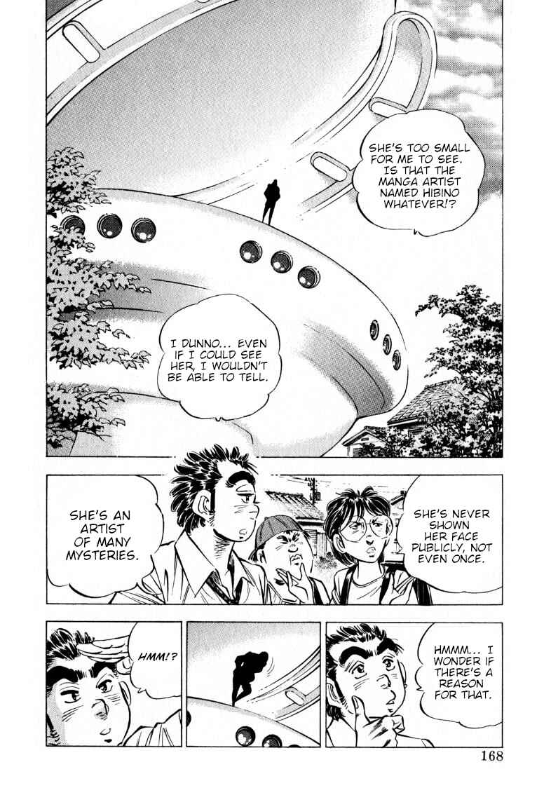 Page 2 Chapter 204 Sora Yori Takaku