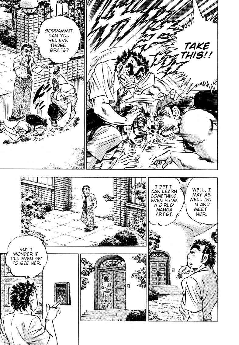 Page 5 Chapter 204 Sora Yori Takaku