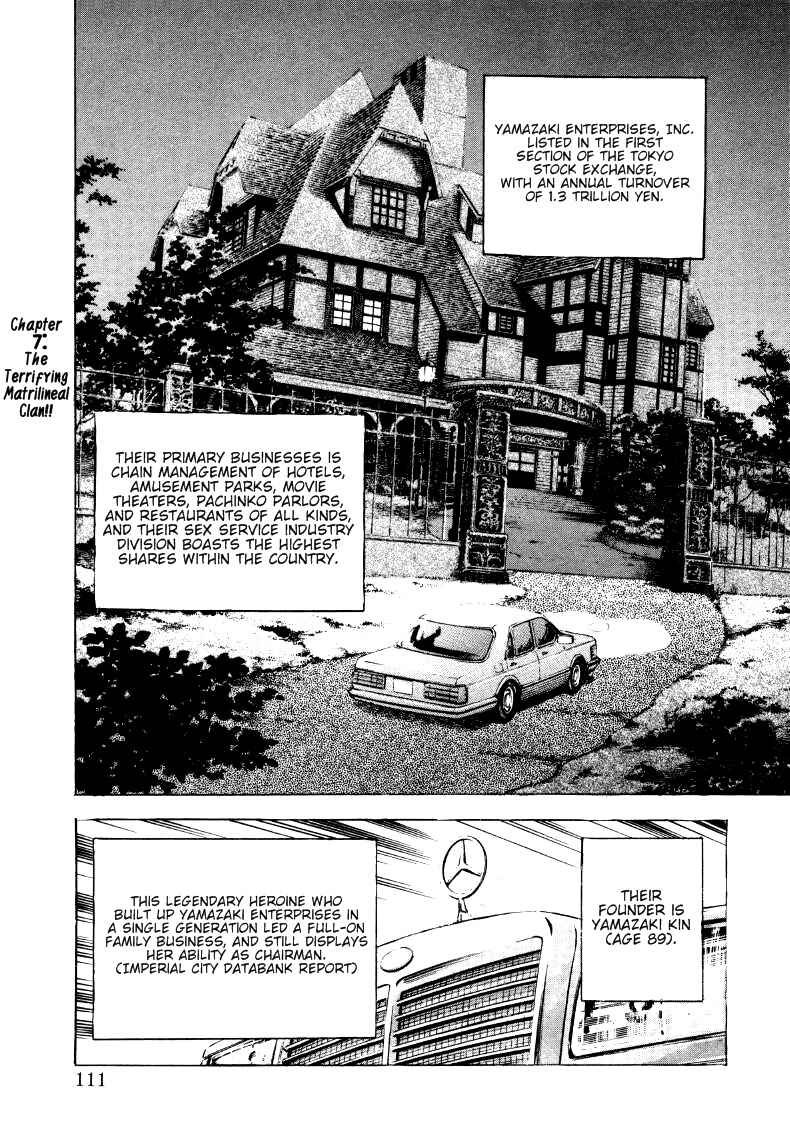Page 1 Chapter 7 Sora Yori Takaku