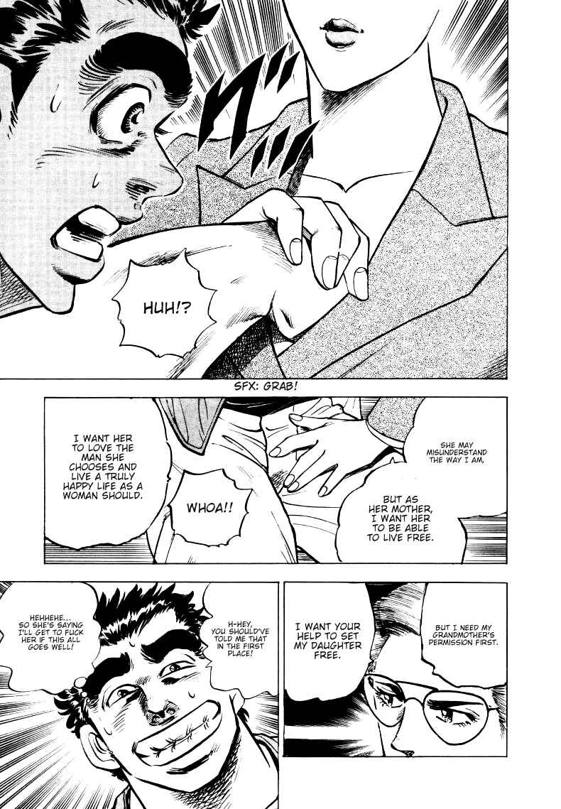 Page 7 Chapter 7 Sora Yori Takaku