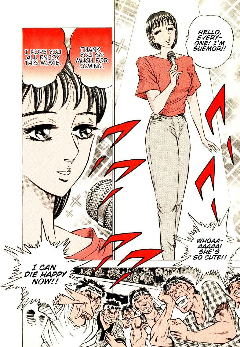 Page 15 Chapter 194 Sora Yori Takaku