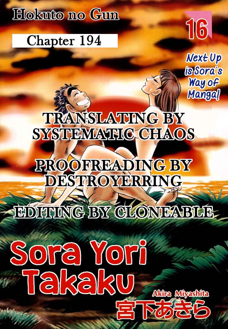 Page 18 Chapter 194 Sora Yori Takaku