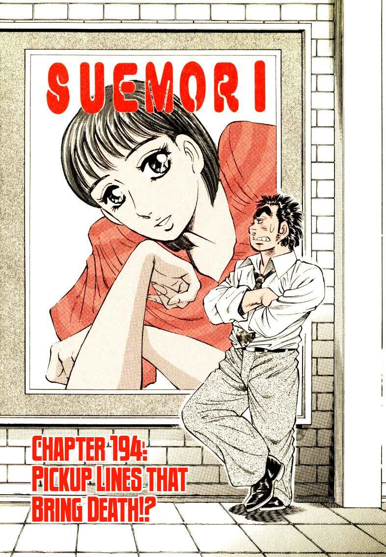 Page 3 Chapter 194 Sora Yori Takaku