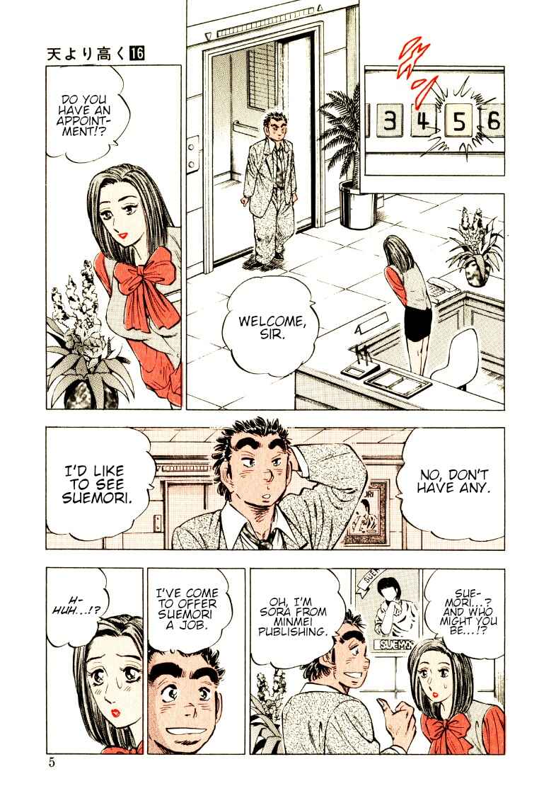Page 5 Chapter 194 Sora Yori Takaku