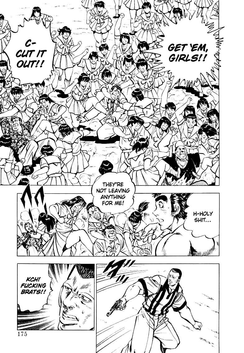 Page 12 Chapter 24 Sora Yori Takaku