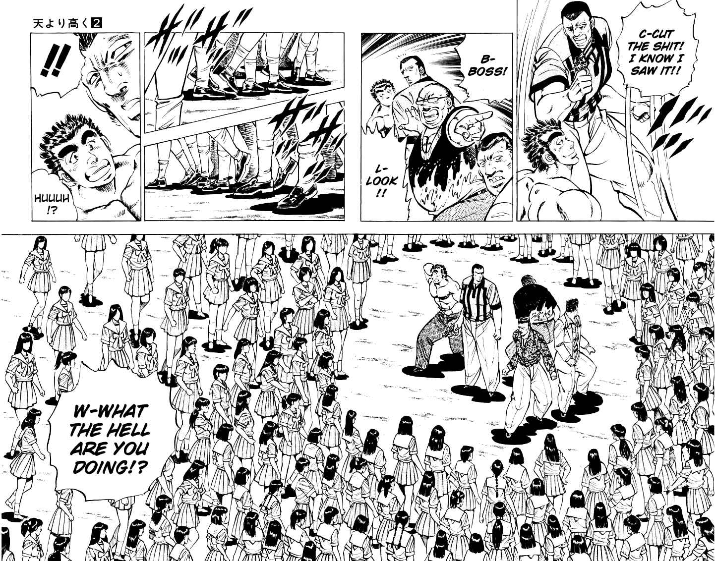 Page 8 Chapter 24 Sora Yori Takaku