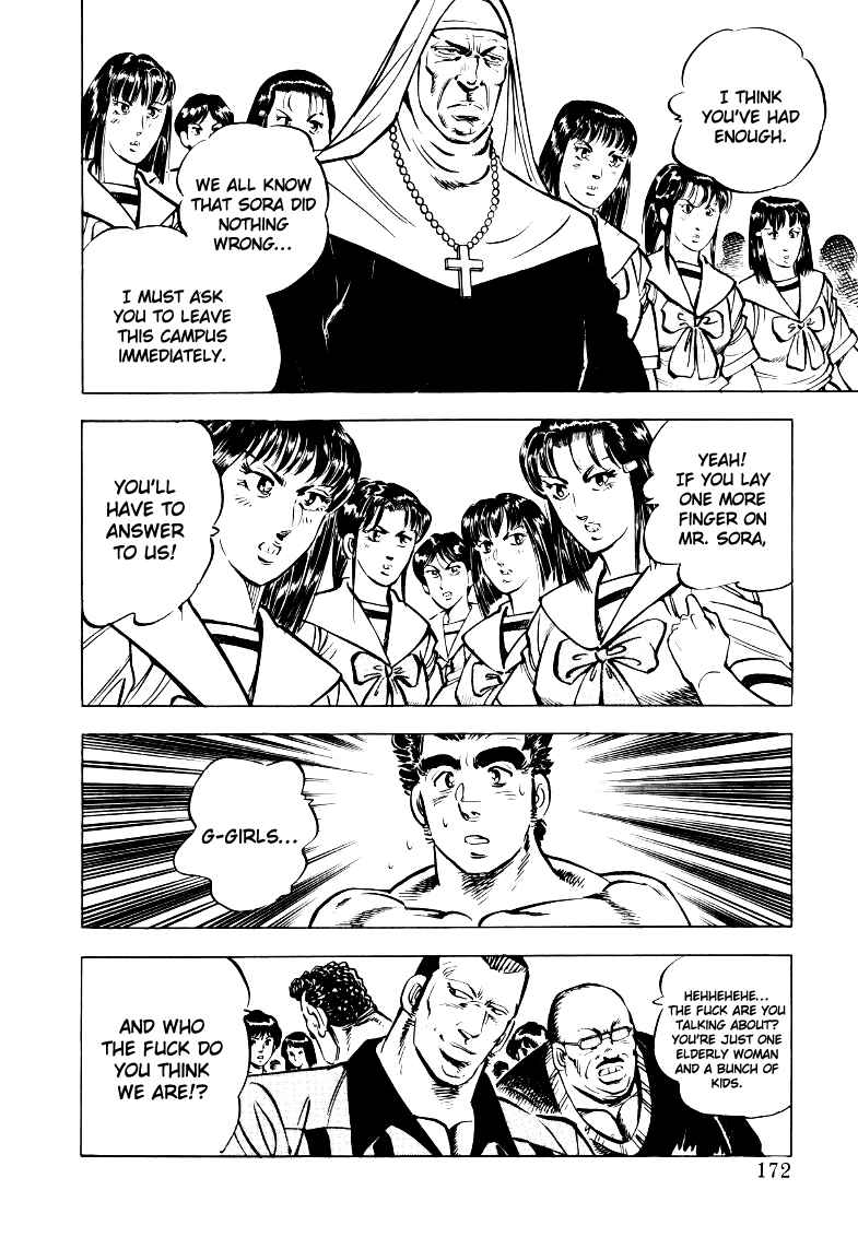 Page 9 Chapter 24 Sora Yori Takaku