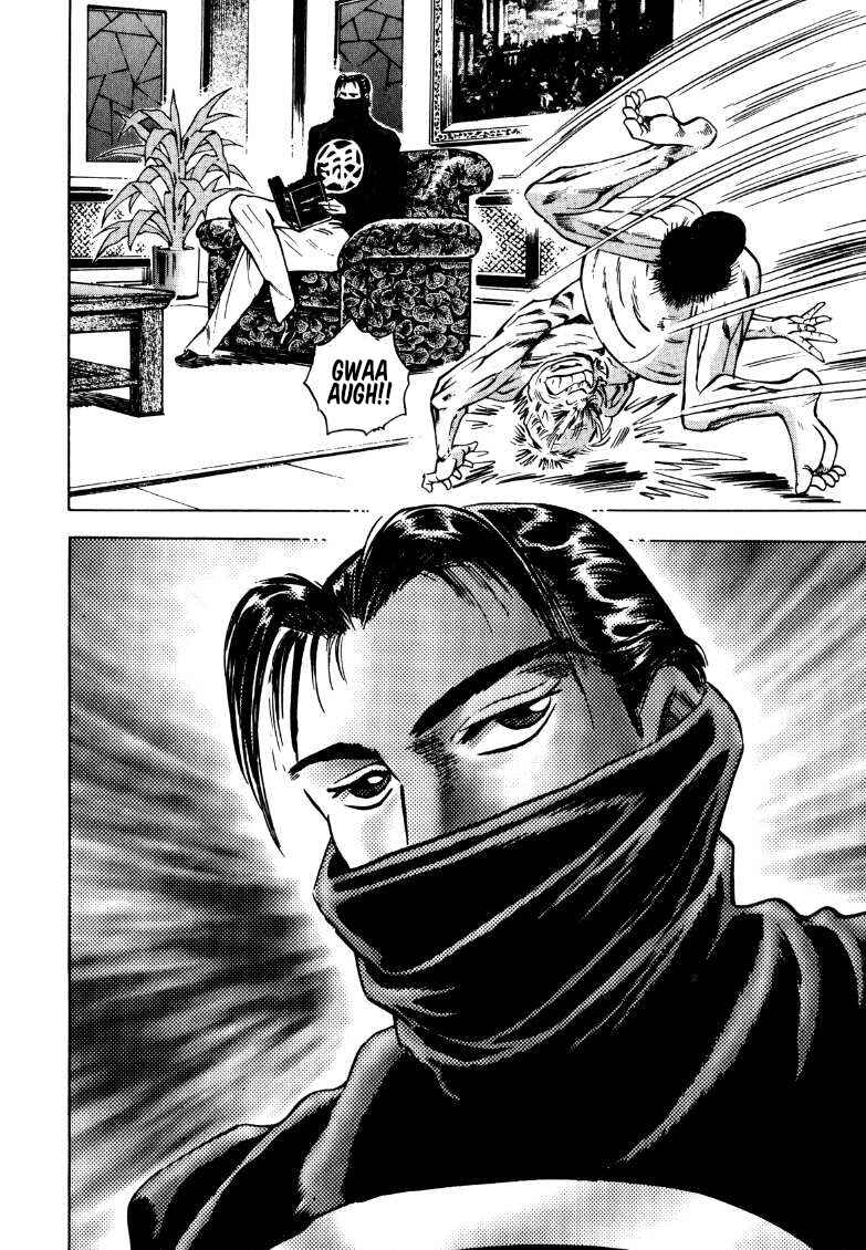 Page 10 Chapter 125 Sora Yori Takaku