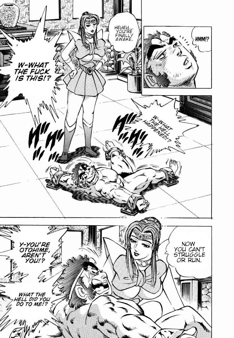 Page 13 Chapter 125 Sora Yori Takaku