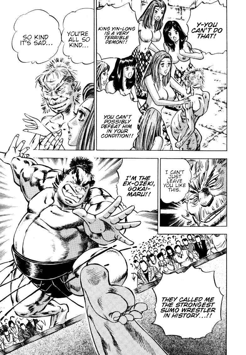 Page 5 Chapter 125 Sora Yori Takaku