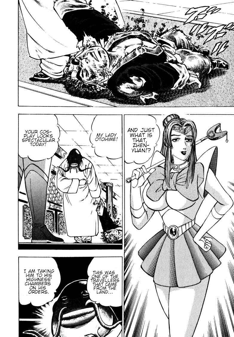 Page 6 Chapter 125 Sora Yori Takaku