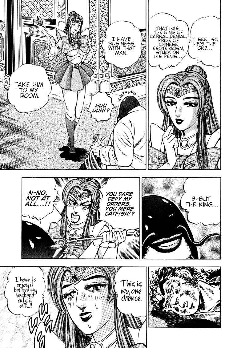 Page 7 Chapter 125 Sora Yori Takaku