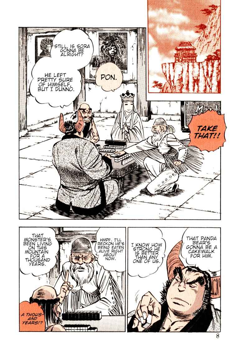 Page 7 Chapter 118 Sora Yori Takaku