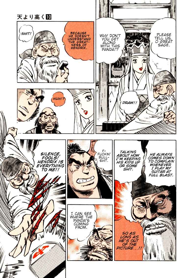 Page 8 Chapter 118 Sora Yori Takaku