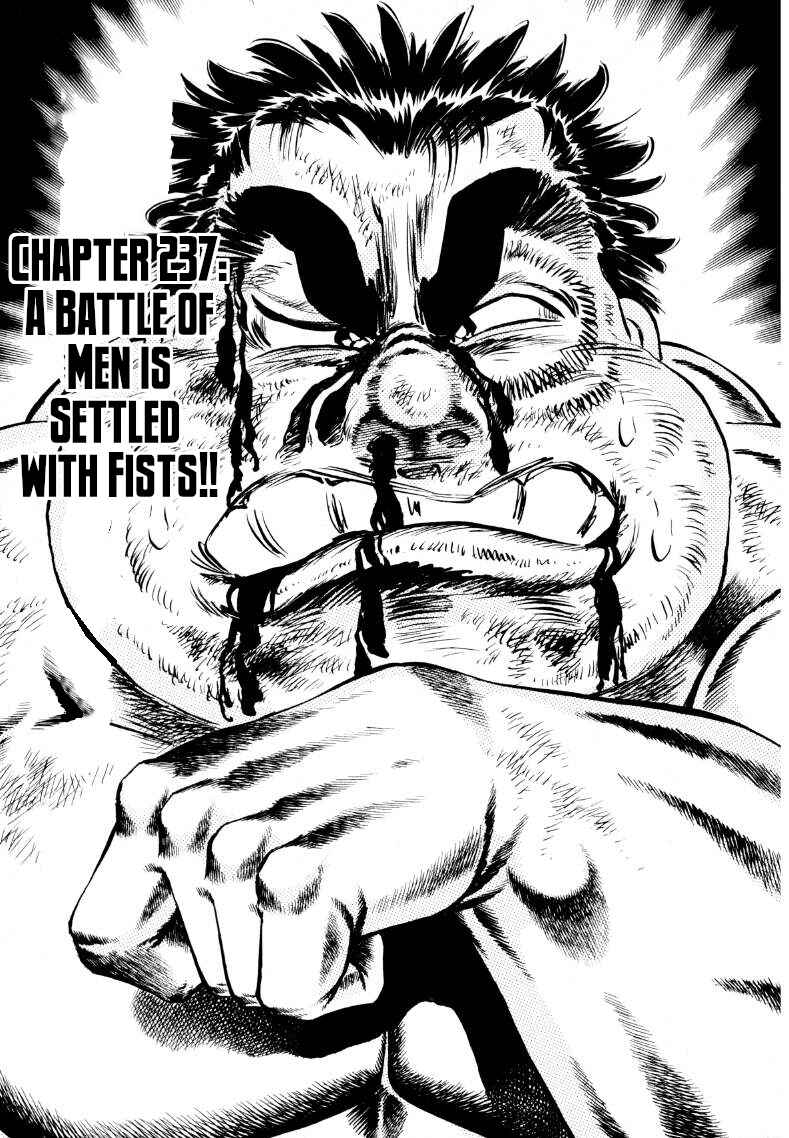 Page 1 Chapter 237 Sora Yori Takaku