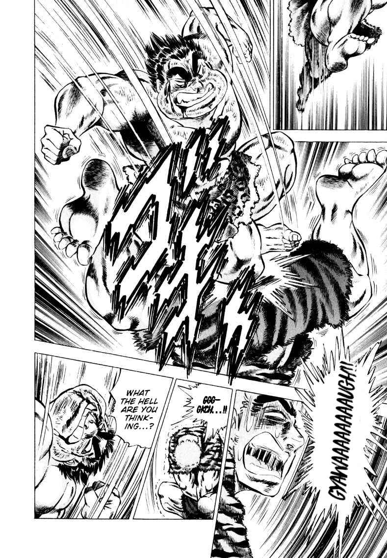 Page 12 Chapter 237 Sora Yori Takaku