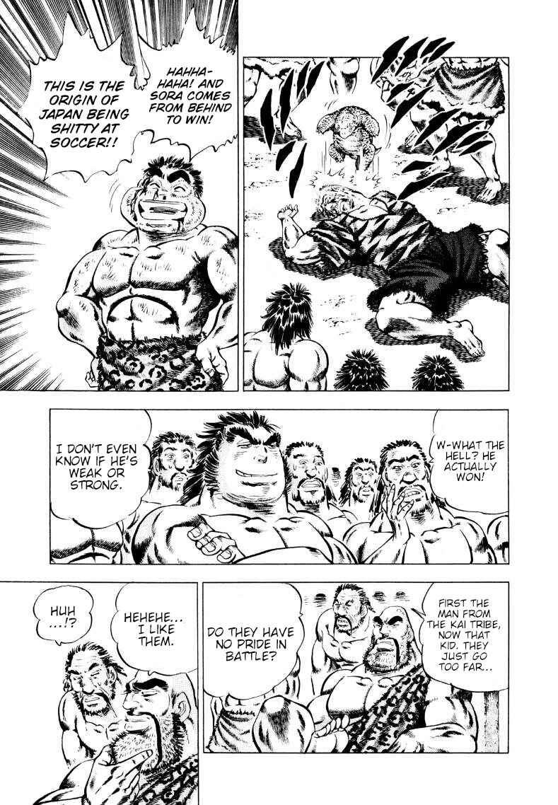 Page 15 Chapter 237 Sora Yori Takaku