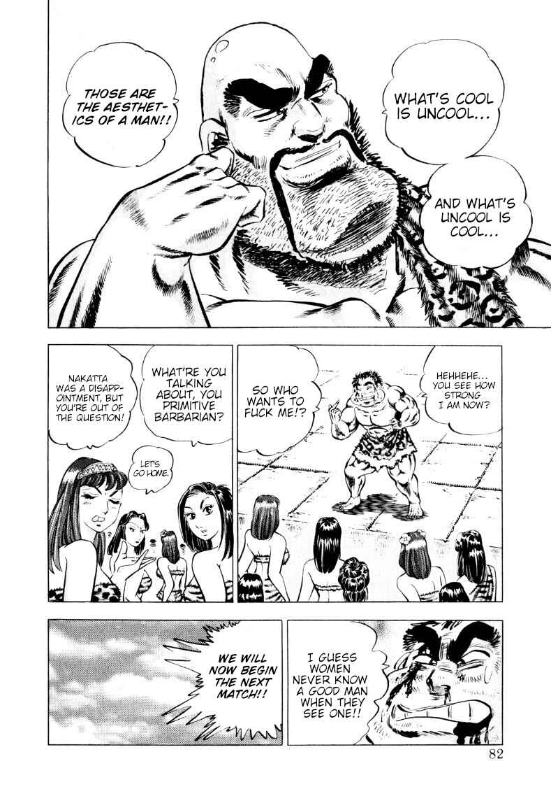 Page 16 Chapter 237 Sora Yori Takaku