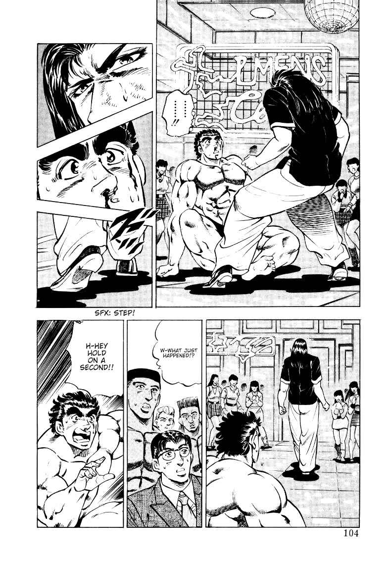 Page 10 Chapter 6 Sora Yori Takaku