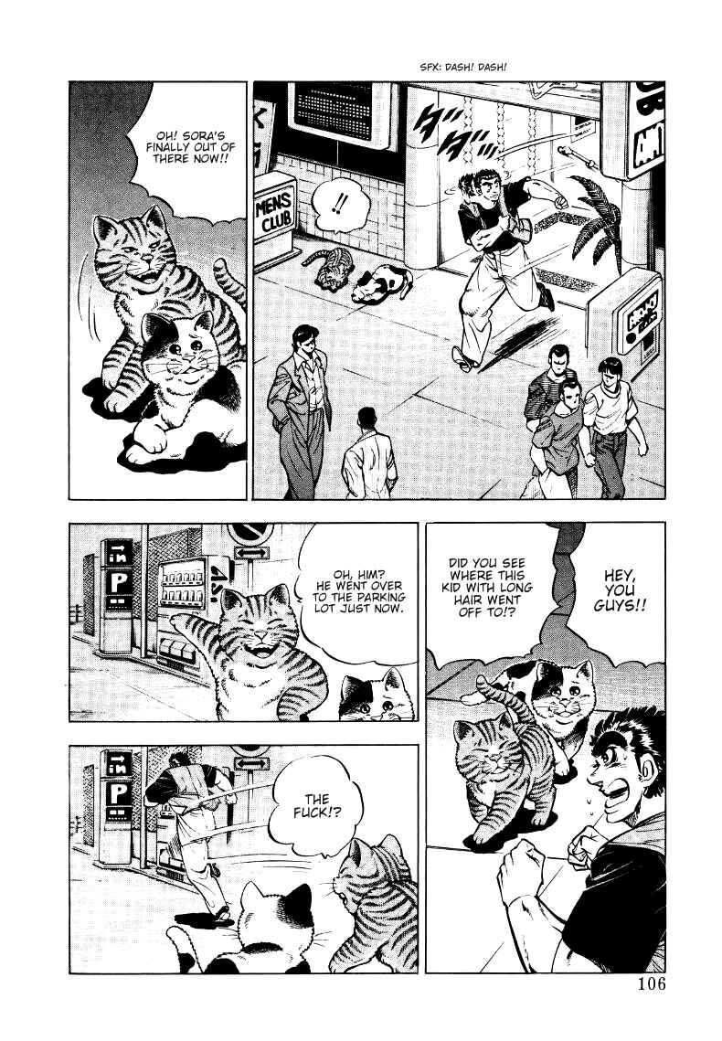 Page 12 Chapter 6 Sora Yori Takaku