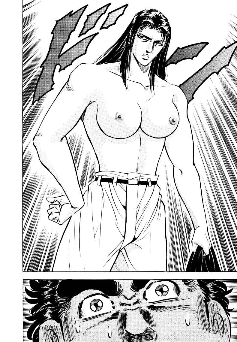 Page 14 Chapter 6 Sora Yori Takaku