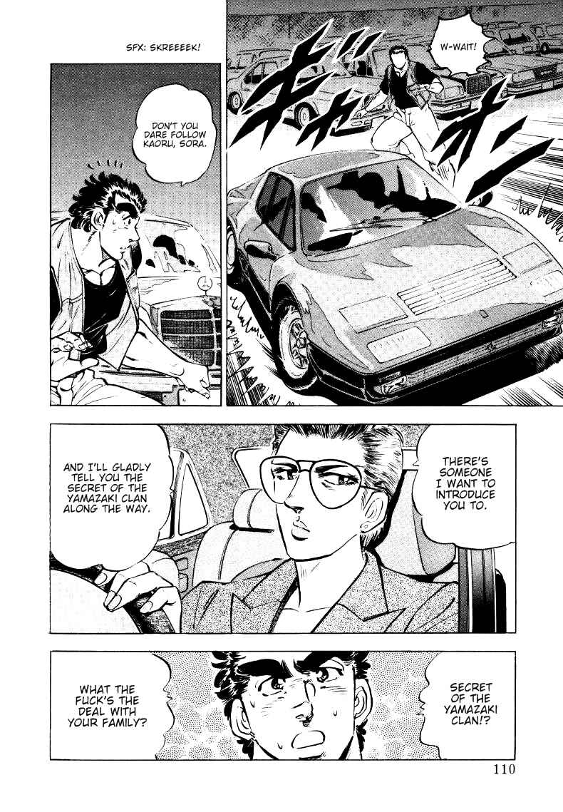 Page 16 Chapter 6 Sora Yori Takaku