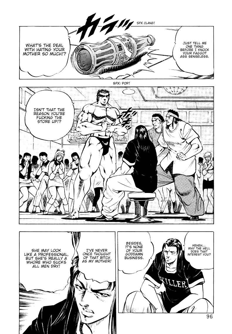 Page 2 Chapter 6 Sora Yori Takaku
