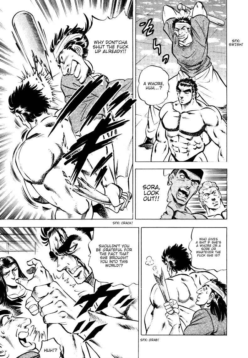 Page 3 Chapter 6 Sora Yori Takaku