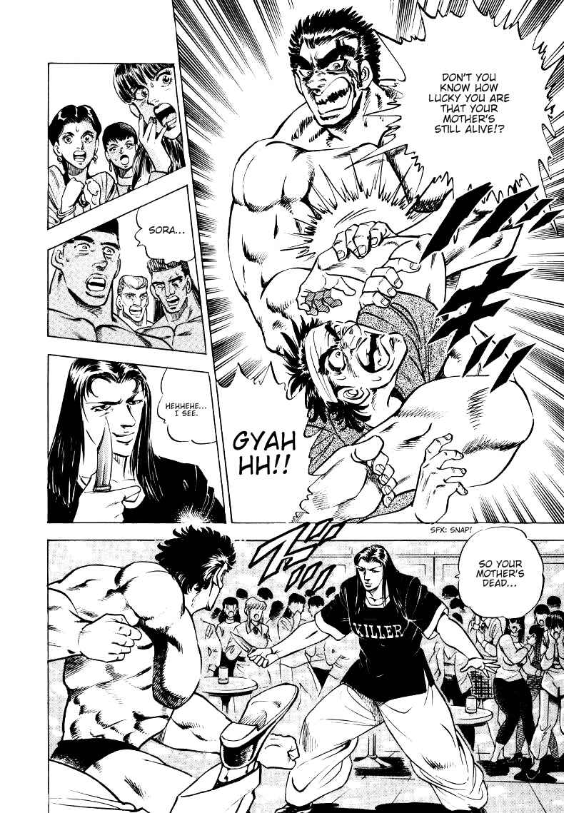 Page 4 Chapter 6 Sora Yori Takaku