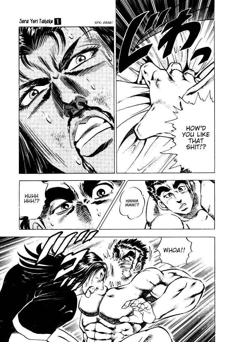 Page 9 Chapter 6 Sora Yori Takaku