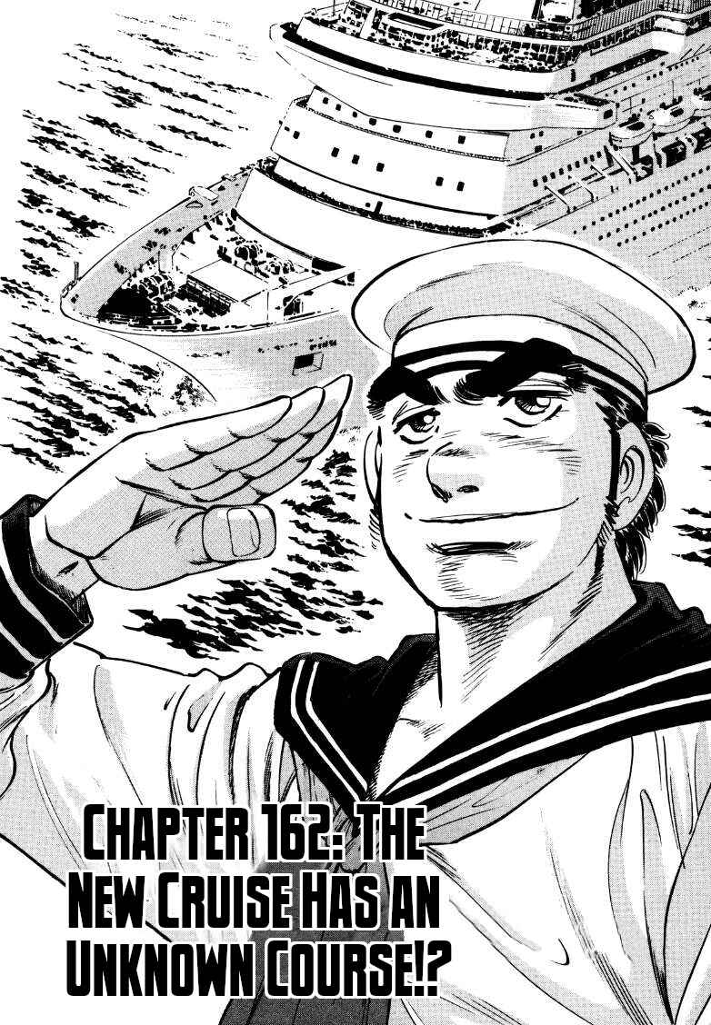 Page 1 Chapter 162 Sora Yori Takaku