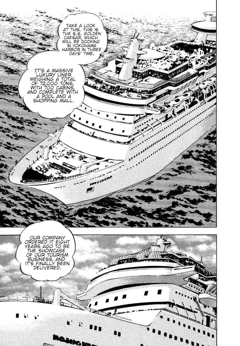 Page 13 Chapter 162 Sora Yori Takaku