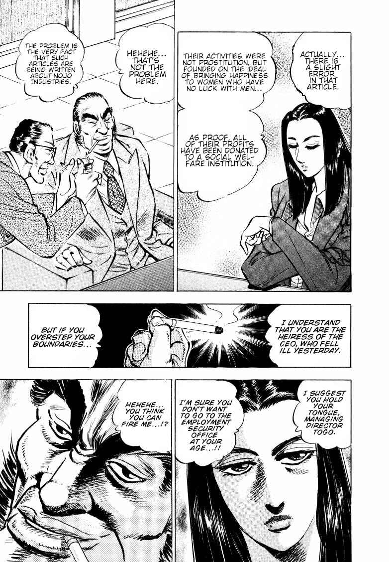 Page 9 Chapter 162 Sora Yori Takaku