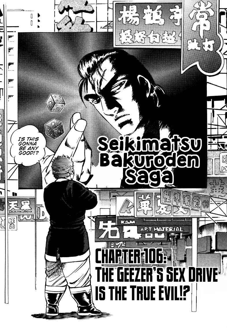 Page 1 Chapter 106 Sora Yori Takaku