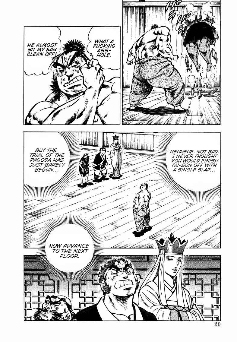 Page 2 Chapter 106 Sora Yori Takaku